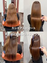 セレスト 福岡天神店(CELESTE) *大人女性の気になる癖に*カシミアストレート×髪質改善*
