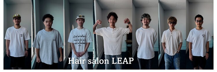 リープ(LEAP)のサロンヘッダー