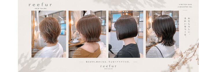 リーファ(reefur)のサロンヘッダー