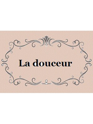 ラドゥース(La douceur)