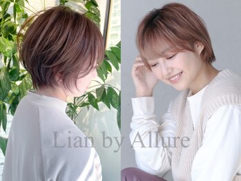 リアンバイアリュール(Lian by Allure)の写真/ショートヘアが得意なサロン＊毛先の動きまで計算したカットで、あなたに似合うショートスタイルが叶う♪