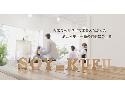 ソイクフ(SOY KUFU)