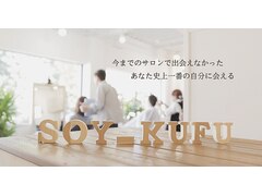 SOY-KUFU　【ソイクフ】