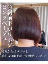 クレア 岡崎南店(CREA) グラデーションボブ♪ピンクベージュ