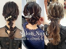 サロンナビ(Salon Navi)