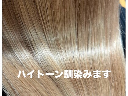 エクステンション スペース シュオン(extention space shuon)の写真