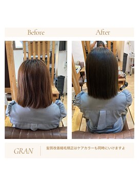 グランバイ アトリエドングリ(Grand × AtlierDonguri) お客様髪質改善データ1848(髪質改善縮毛矯正カラー)