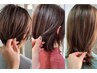 ☆人気NO1☆『選べるカラー』カット × カラー × ショートヘッドスパ ￥14300