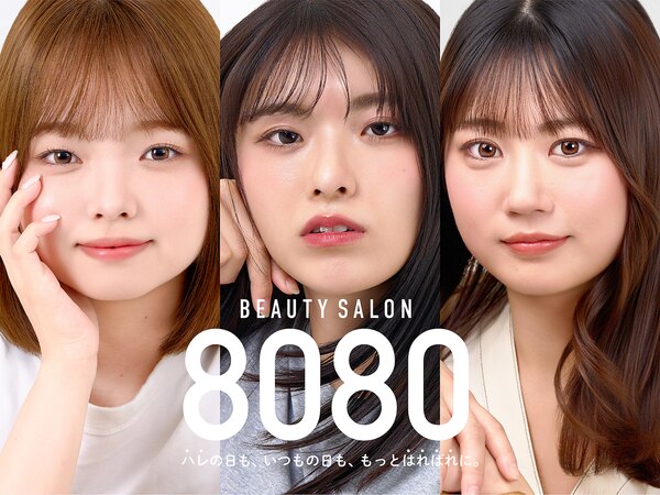 はればれ ヘアアレンジ 結婚式ゲスト