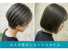 美容室ステラ　坂戸駅前店の雰囲気（大人女性の洗練ショートヘア/ボブ＆白髪染めならお任せ下さい）