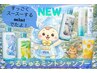 15%OFF シャンプーカット+ミントヘッドスパ¥7480