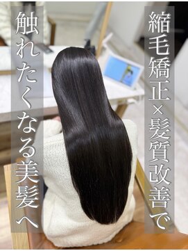 アプリ 大宮西口(appri) 縮毛矯正/髪質改善/ストレート/美髪/艶髪/大宮/韓国