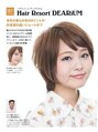 ヘアリゾート ディアリウム(Hair Resort DEARIUM) 今期の大人の愛されヘアカタログを担当させていただきました。