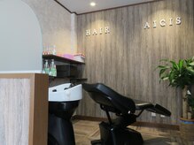 ヘアーアイシス(HAIR AICIS)