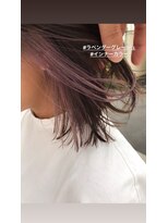 ブリス(VLISS)&nbsp;ラベンダーグレージュ＿インナーカラーことりベージュ