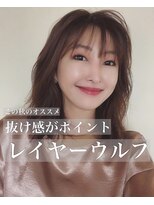 チョビー 銀座(chobii)&nbsp;チョビー銀座桜井デジタルパーマウルフグレージュ