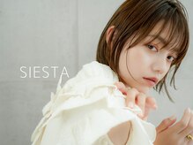 シエスタ(SIESTA)