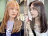 平日限定【20代30代人気No1】カット+フルカラー+TOKIO４Step Tr+超音波/￥9900