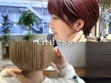 ギネス(Giness)