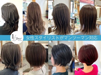 アンジュールヘアーワークス(1//jour hairworks)の写真