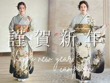 フォルテ 草薙店