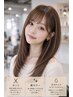 【一番人気★迷ったら】小顔カット＋カラー＋トリートメント￥8800