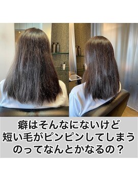 エノア 表参道(ENORE) 髪質改善/縮毛矯正/美髪/艶髪/弱酸性縮毛矯正/美髪ストレート