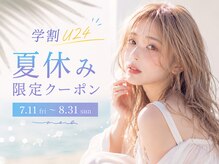 シエル 大名店(CIEL)の雰囲気（【7月11日～8月31日限定】学生様向けの特別クーポンあり★）