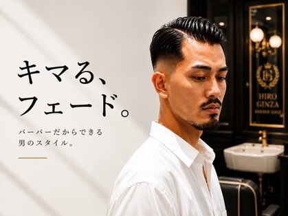 ヒロギンザ 恵比寿店(HIRO GINZA)の写真
