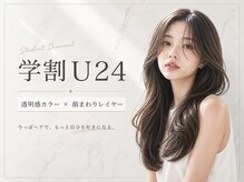 シエル 栄店(CIEL)の雰囲気（8/31までの期間限定-お得に可愛くなれるクーポン充実◎ #学割U24）