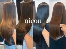 ニコン 京都 四条大宮(nicon)の雰囲気（【髪質改善】艶髪目指す大人女性の為のサロン【ロング料金なし】）