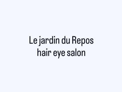 Le jardin du Repos【ル・ジャルダン・デュ・ルポ】【9/1 NEW OPEN(予定)】の写真