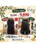 【カット・白髪染め・経絡スパ&ケアTr】1万円相当ホームケア付