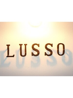 ルッソ(LUSSO)