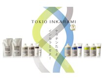 TOKIO　INKARAMI（トキオ インカラミ）[髪質改善/ケアブリーチ/インナーカラー/ハイライト/縮毛矯正/酸性]