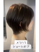 メリハリショートボブ