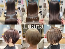ルアナ(Luana)