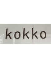 kokko 白髪染め専門