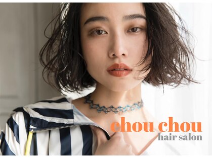 シュシュ(chou chou)の写真