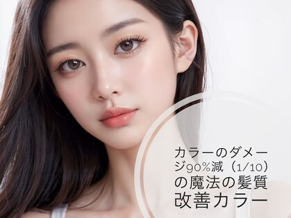 ハヌル(Haneul)の写真