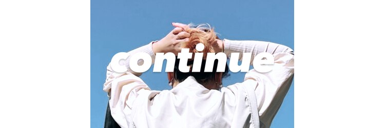 コンティニュー(CONTINUE)のサロンヘッダー