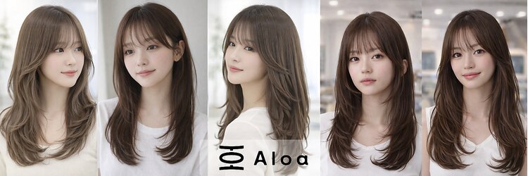 アロア 府中店(Aloa)のサロンヘッダー