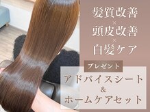 アトリエリコ(atelier RICO)