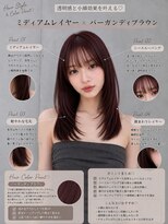 ユーフォリア 渋谷グランデ(Euphoria SHIBUYA GRANDE)&nbsp;ミディアムレイヤー 韓国ヘア 顔周りレイヤーバーガンディカラー