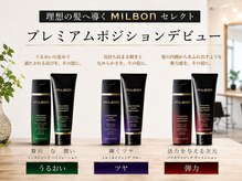 美しい髪は、技術だけでは生まれません。想いと積み重ねがつくる hair make rely の10のこだわり。
