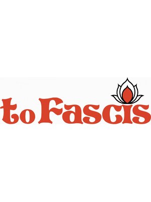 トゥファシス(to Fascis)
