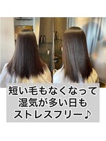 エノア 柏(ENORE) 柏髪質改善縮毛矯正