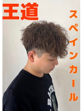 サロン(SALON) 【全世代男性保存版】スペインカール