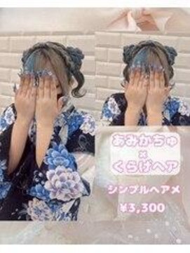 リルミー ミュエナ 大須 矢場町(Lilme myuena) あみかちゅ×くらげヘア【ゆうき】