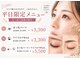 カットスタジオファニー(CutStudioFunny)の写真